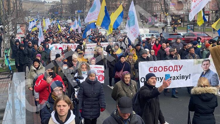 Антивакцинаторы перекрыли центр Киева. Фото