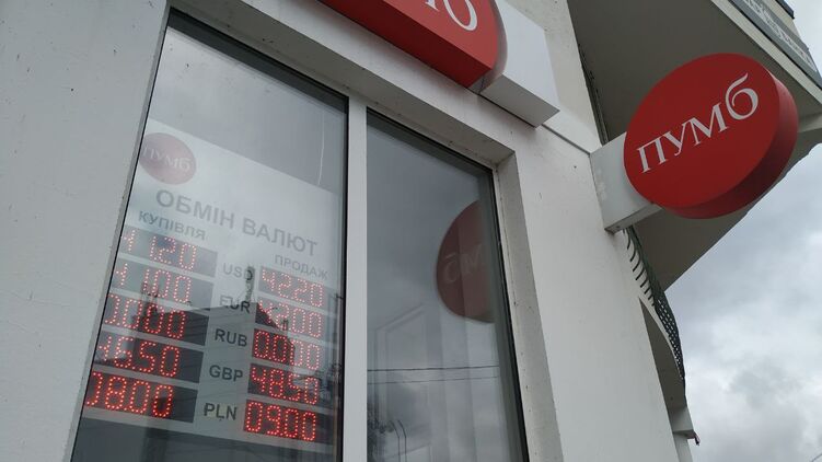 В банках курс продажи наличного доллара достиг максимума с начала войны. Фото: