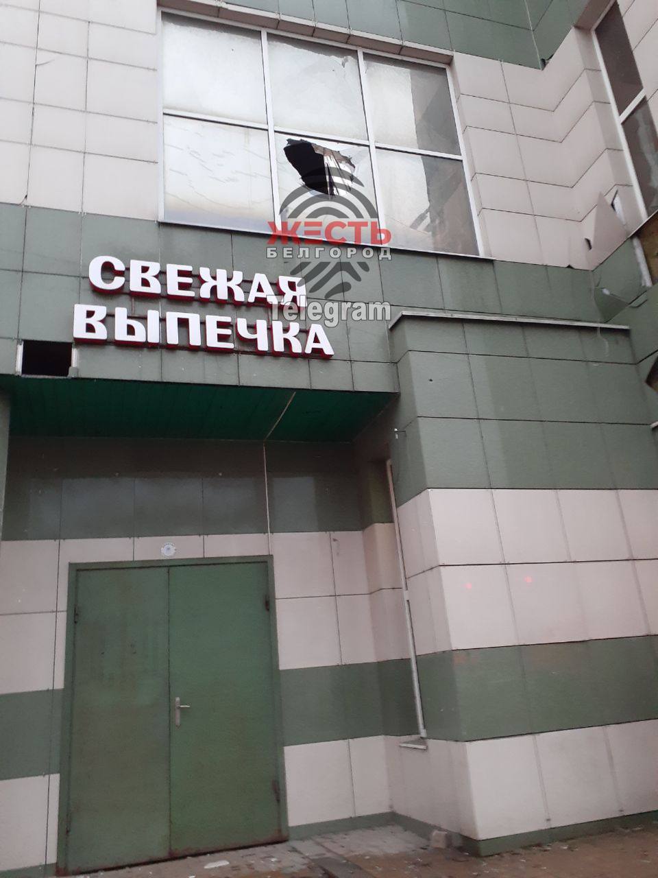 білгород