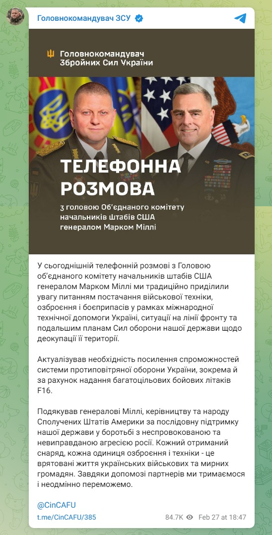 Скріншот із Телеграм Валерія Залужного