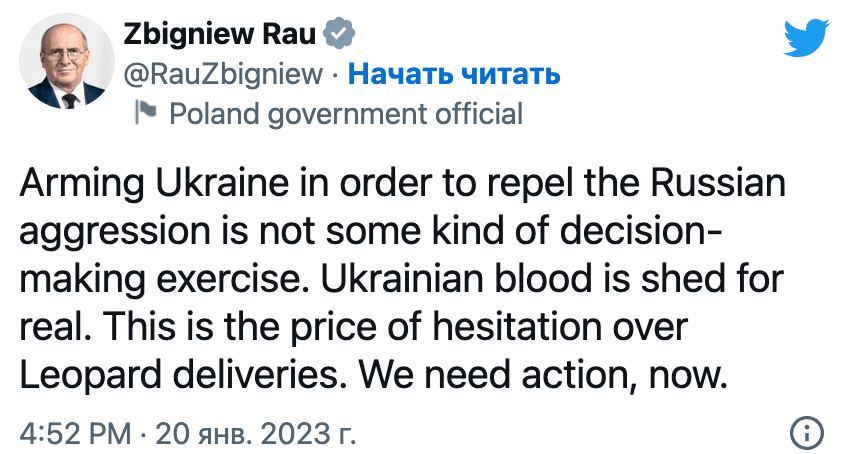 Рау розкритикував зустріч у 