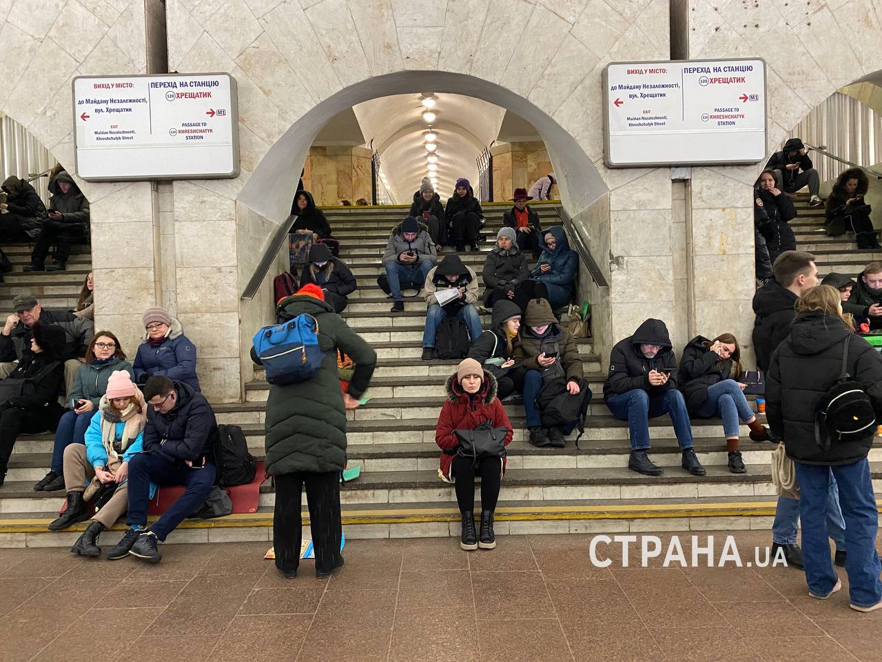 кияни у метро
