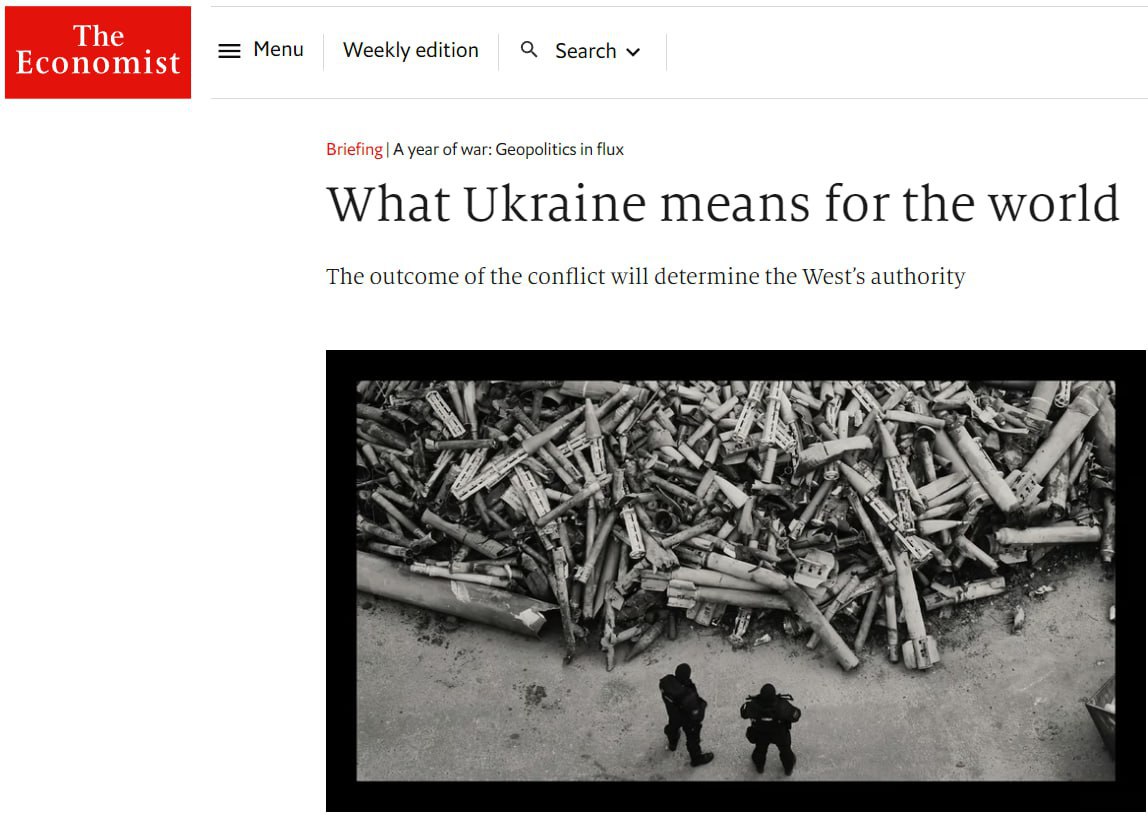 Будущее Украины