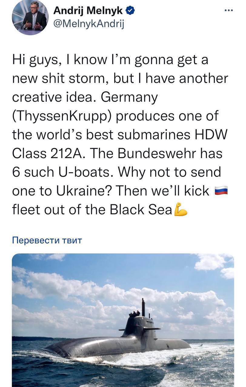 пост Мельника до Твіттера