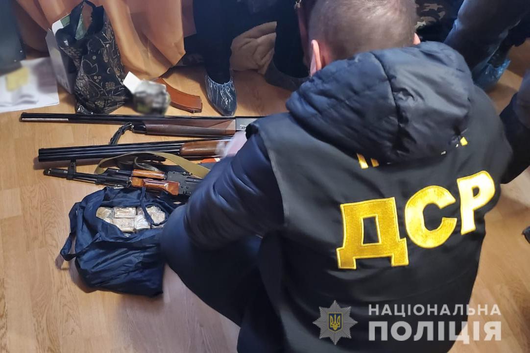 Обыск