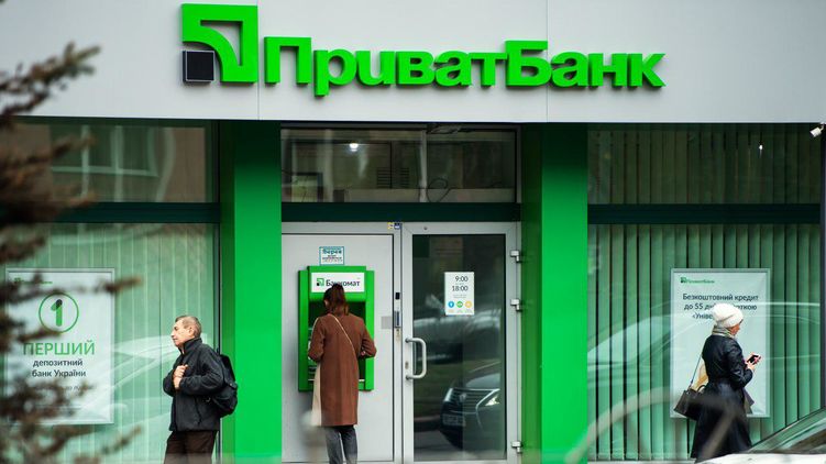 Что стоит за законом о невозврате ПриватБанка